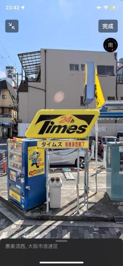 唯馨居【Ishinkyo】 Apartment Osaka Exterior photo